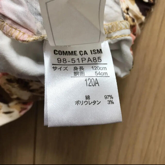 COMME CA ISM(コムサイズム)のコムサ　七分丈　花柄パンツ　120 キッズ/ベビー/マタニティのキッズ服女の子用(90cm~)(パンツ/スパッツ)の商品写真