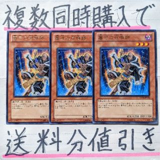 6ページ目 遊戯王 モンスター シングルカードの通販 3 000点以上 遊戯王のエンタメ ホビーを買うならラクマ 6ページ目 遊戯王 モンスター シングルカードの通販 3 000点以上 遊戯王のエンタメ ホビーを買うならラクマ