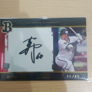 4ページ目 - オリックス・バファローズ シングルの通販 200点以上