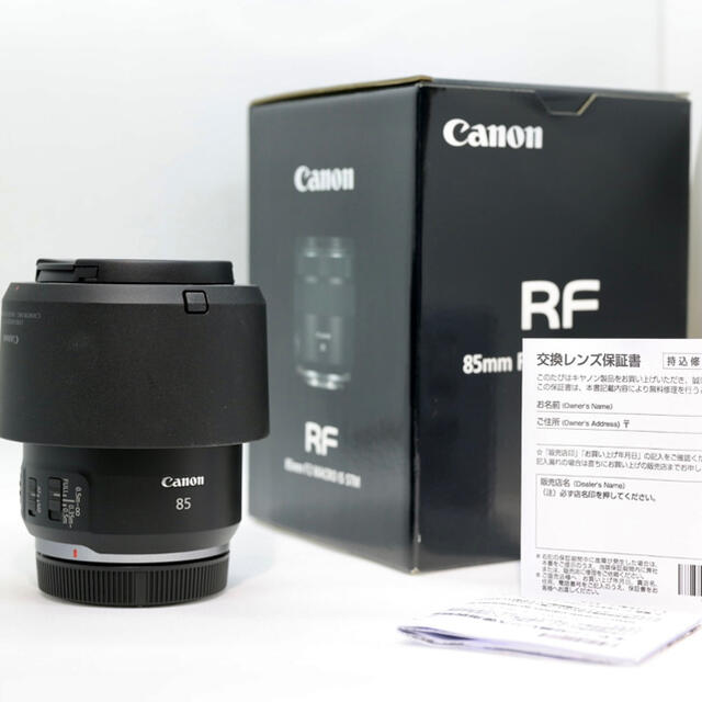 スマホ/家電/カメラ美品 チリ無し CANON RF85mm F2 MACRO IS STM