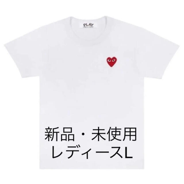 COMME des GARCONS(コムデギャルソン)のコムデギャルソンCOMME des GARCONSプレイハートロゴ半袖Tシャツ レディースのトップス(Tシャツ(半袖/袖なし))の商品写真