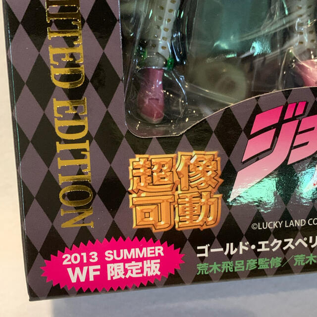 MEDICOM TOY(メディコムトイ)のWF2013[夏]限定 ゴールド•エクスペリエンス 超像可動 ジョジョ エンタメ/ホビーのフィギュア(アニメ/ゲーム)の商品写真