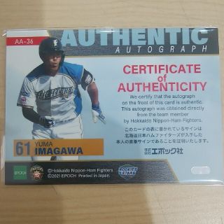 topps NPB 今川優馬 5シリ - royaloptics.ru