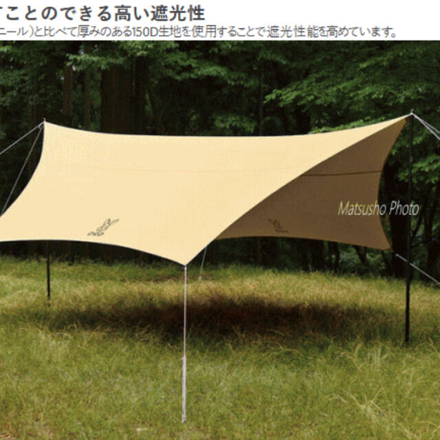 DOD いつかのタープ TT5-631 TN タン DOD いつかのタープ TT5-631 TN タン