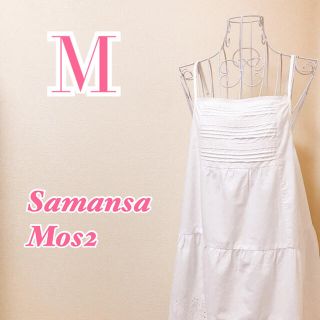 サマンサモスモス(SM2)のSamansa Mos2 サマンサモスモス キャミソールワンピース(ひざ丈ワンピース)