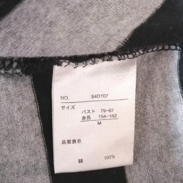 傷、汚れなし】授乳服 size S チュニック ワンピース カットソー生地の