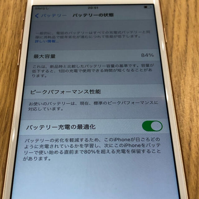Apple SIMロック解除済 の通販 by にゃごろ's shop|アップルならラクマ - iPhone8 64GB 新作最安値