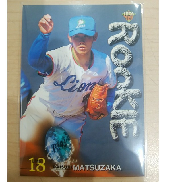 埼玉西武ライオンズ(サイタマセイブライオンズ)の松坂大輔【西武】ルーキーカード 1999ベースボールカード エンタメ/ホビーのトレーディングカード(シングルカード)の商品写真