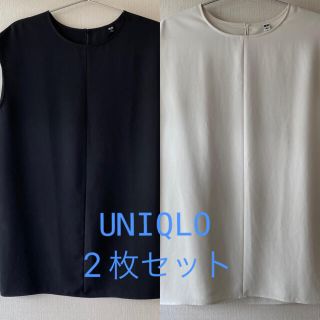 ユニクロ(UNIQLO)の【2枚セット】UNIQLO ドレープフレンチスリーブチュニック(Tシャツ(半袖/袖なし))