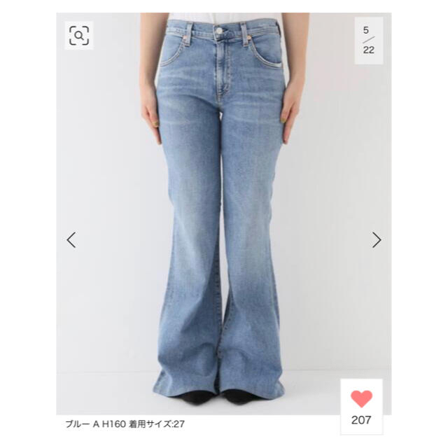 Citizens of humanity】SUPER FLARE DENIM Citizens of humanity】SUPER FLARE DENIM