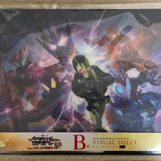 バンダイ(BANDAI)の一番くじ　仮面ライダーセイバー　B賞　ビジュアルシート(特撮)