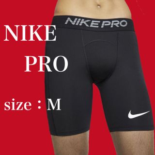 ナイキ(NIKE)のNIKE Pro メンズショートパンツ　スパッツ　インナー　ブラック　Mサイズ(レギンス/スパッツ)