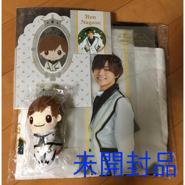 上品 & 永瀬廉くんちょっこりさん他 アイドルグッズ