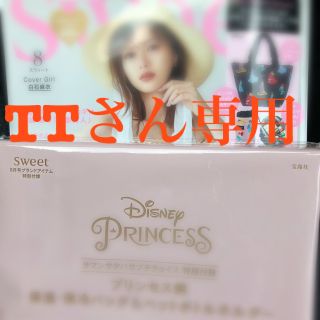 ディズニー(Disney)のTTさん専用　購入不可(その他)