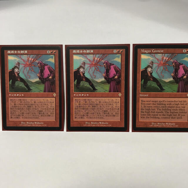 マジック：ザ・ギャザリング(マジックザギャザリング)の魔道士の競演/Mages' Contest   3枚 エンタメ/ホビーのトレーディングカード(シングルカード)の商品写真