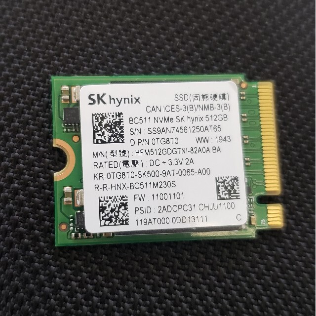 SK Hynix Bc511 NVMe 512 GB  Hfm512gdgtni