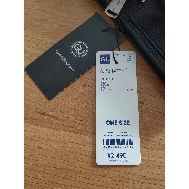 UNDERCOVER(アンダーカバー)の新品未使用　GU×UNDERCOVER ミニショルダーバッグ　定価以下販売 メンズのバッグ(ショルダーバッグ)の商品写真