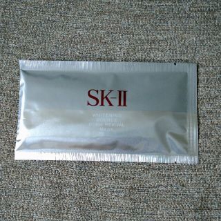 エスケーツー(SK-II)のSK-IIホワイトニングソースダームリバイバルマスク(パック/フェイスマスク)