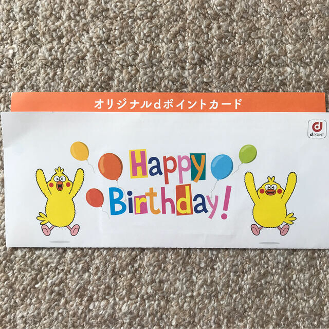 NTTdocomo(エヌティティドコモ)の★レア★ docomo 限定デザイン　dポイントカード　ポインコ　★誕生日★ エンタメ/ホビーのコレクション(その他)の商品写真