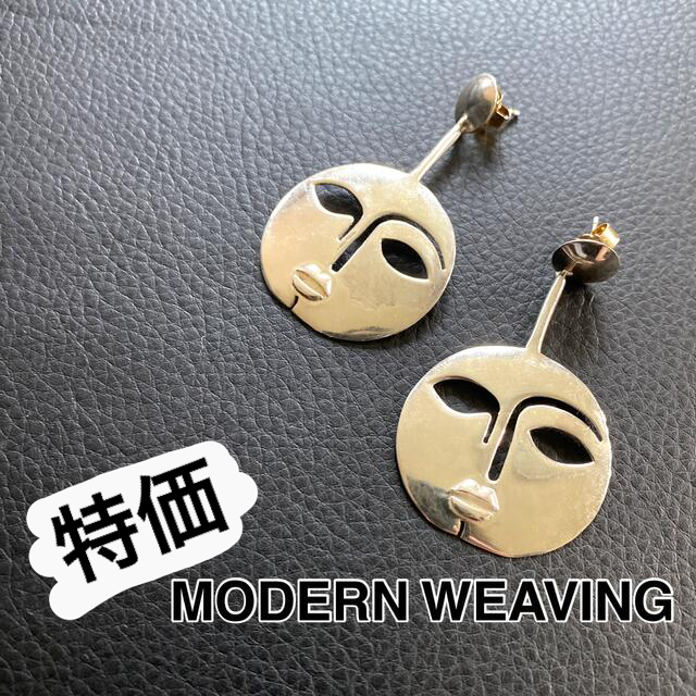 BEAMS(ビームス)の売り切り価格！MODERN WEAVING ピアス レディースのアクセサリー(ピアス)の商品写真