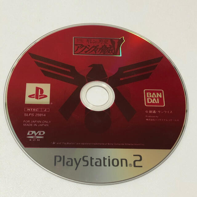 PlayStation2 PS2 ソフト の通販 by イース's shop｜プレイステーション2ならラクマ - 機動戦士ガンダム ギレンの野望 アクシズの脅威V 新品爆買い