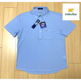 ゴールデンベア(Golden Bear)の新品 Golden Bear ゴールデンベアー ポロシャツ L ブルー(ポロシャツ)