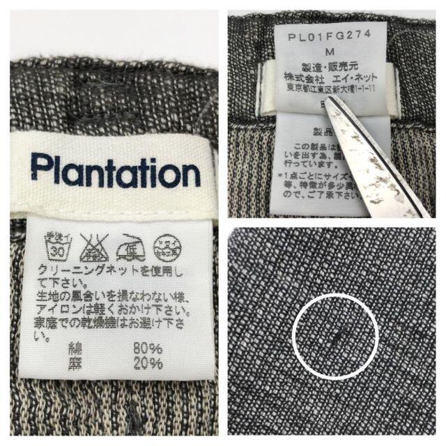 Plantation(プランテーション)のPlantation プランテーション ロングスカート サイドタック 1861 レディースのスカート(ロングスカート)の商品写真