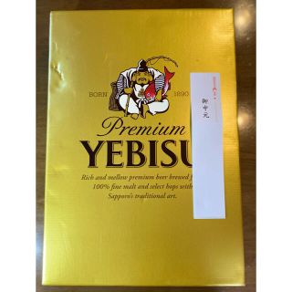 サッポロ(サッポロ)のサッポロ①　エビス5種味わいセット　350ml×12本(ビール)