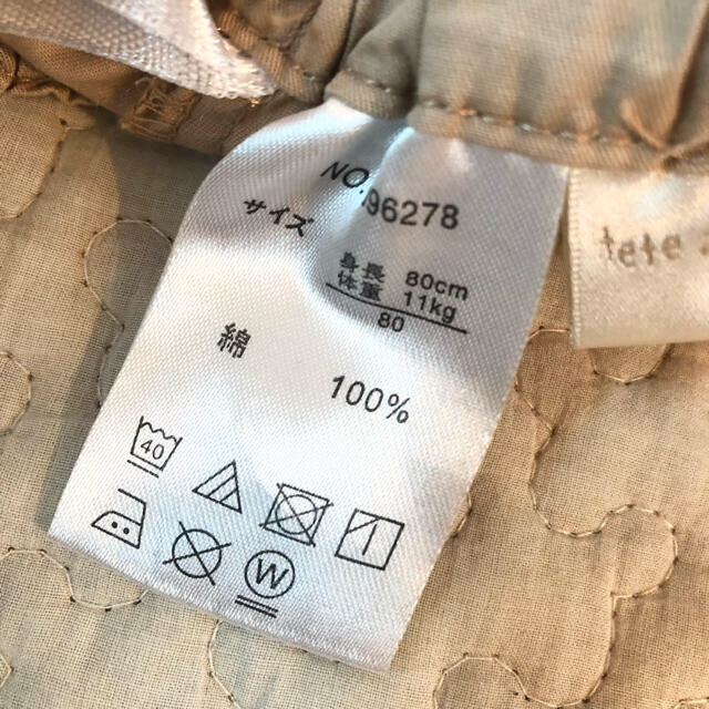 futafuta(フタフタ)のテータテート ショートパンツ 80 キッズ/ベビー/マタニティのベビー服(~85cm)(パンツ)の商品写真