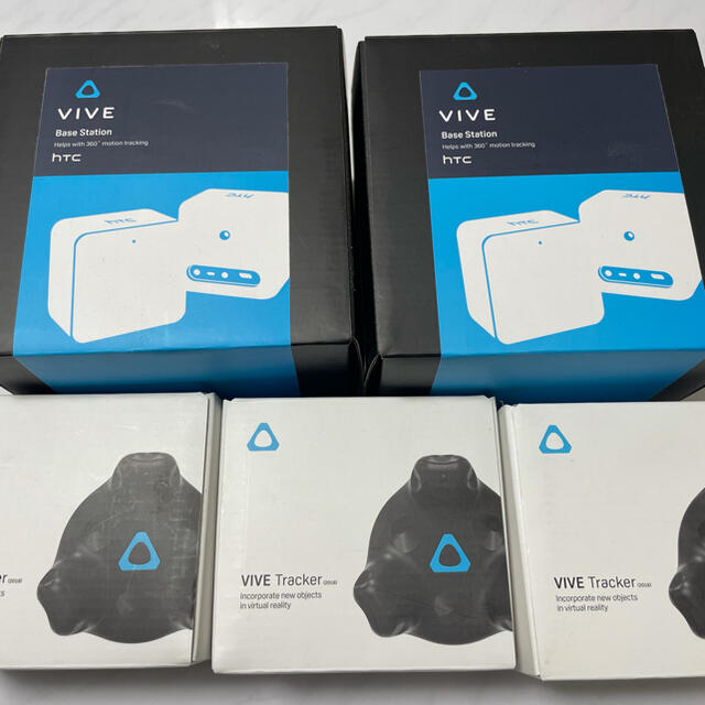 HTC VIVEトラッカー2018 3個+ベースステーション1.0 2個 激安をお選