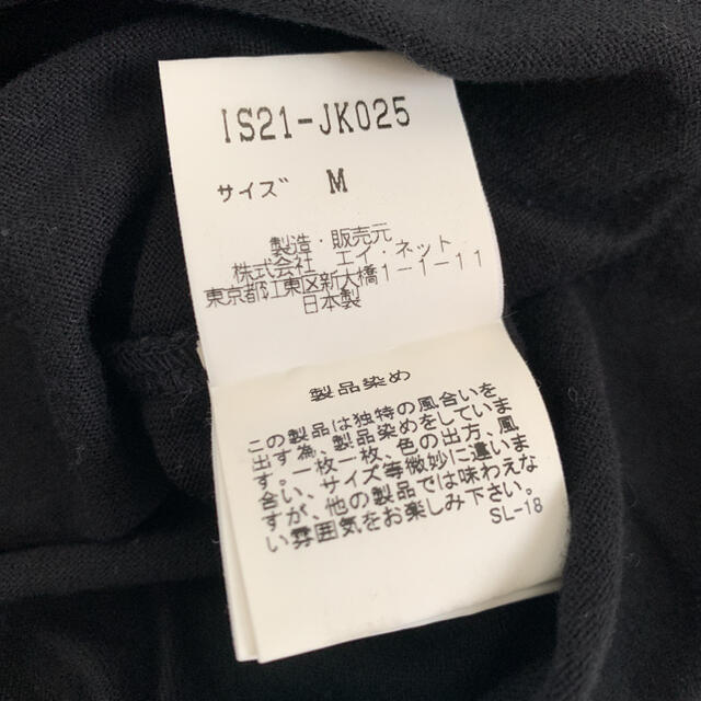sunaokuwahara(スナオクワハラ)のis スナオクワハラ 胸元装飾七分袖 カットソー レディースのトップス(カットソー(長袖/七分))の商品写真