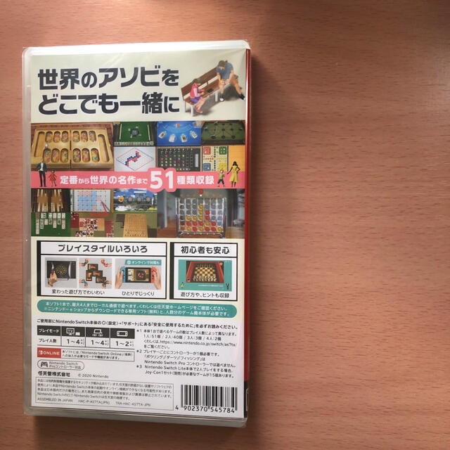 Nintendo Switch(ニンテンドースイッチ)の世界のアソビ大全51 Switch 新品未開封　送料込み エンタメ/ホビーのゲームソフト/ゲーム機本体(家庭用ゲームソフト)の商品写真