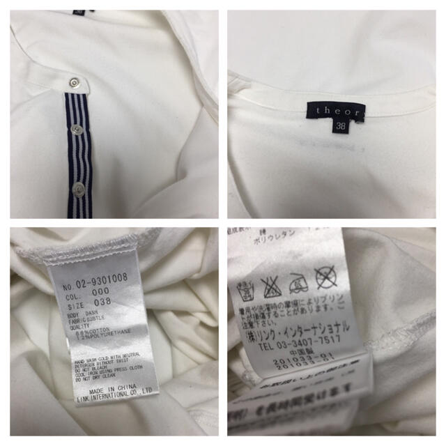 theory(セオリー)のセオリー Ｔシャツ メンズのトップス(Tシャツ/カットソー(半袖/袖なし))の商品写真