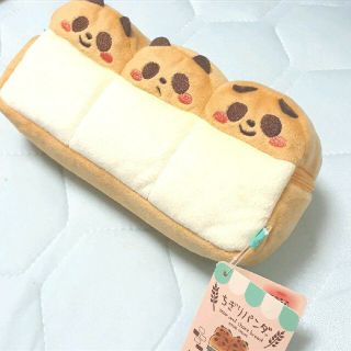 ちぎりパンダ　ぬいぐるみペンポーチ(ペンケース/筆箱)