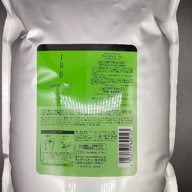 ルベル イオリコミントアイシーシャンプー、トリートメント2500ml