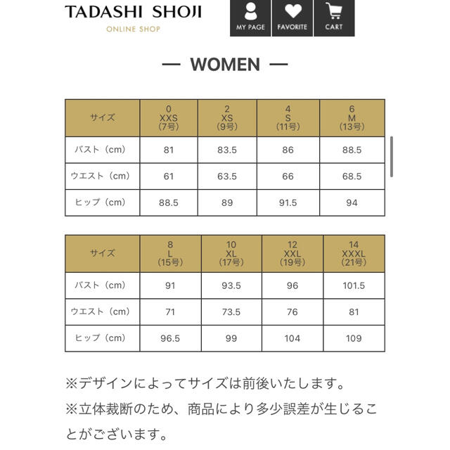 TADASHI SHOJI(タダシショウジ)の【新品】tadashi shoji バイカラーフリルワンピース 定価約７万円 レディースのワンピース(ひざ丈ワンピース)の商品写真