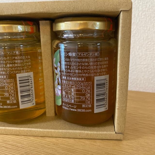 山田養蜂場(ヤマダヨウホウジョウ)の山田養蜂場　はちみつ3本セット 食品/飲料/酒の食品(その他)の商品写真