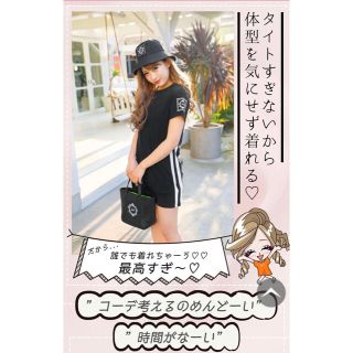 レディー(Rady)のRady❤︎Tシャツワンピ　ブラック(Tシャツ(半袖/袖なし))