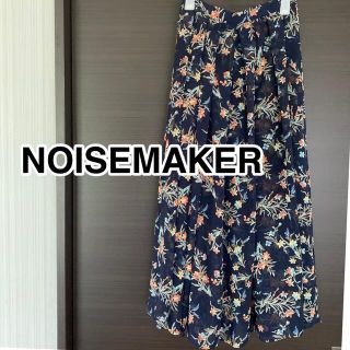 ビームス(BEAMS)の【美品】NOISEMAKER ロングスカート(ロングスカート)