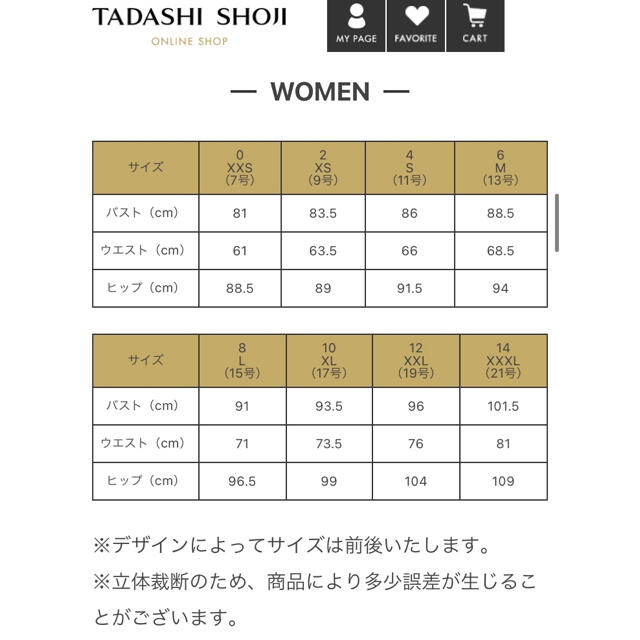 TADASHI SHOJI(タダシショウジ)の【新品】tadashi shoji シフォンレーストップス 定価 約2万円 レディースのワンピース(ひざ丈ワンピース)の商品写真