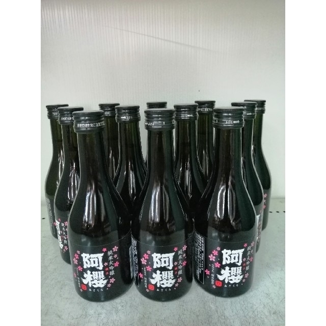 阿櫻 純米大吟醸 300ml×12本（1ケース）