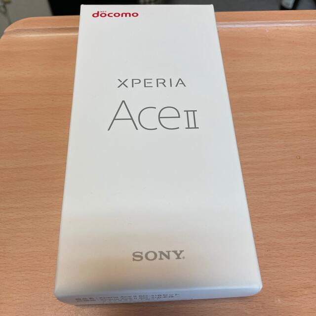 【新品未使用】Xperia Ace2 青 SIMフリー
