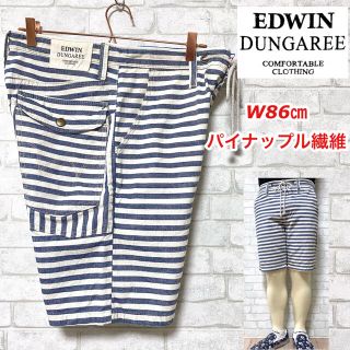 エドウィン(EDWIN)のEDWIN DUNGAREE エドウィン ダンガリー ベイカーショーツ ボーダー(ショートパンツ)