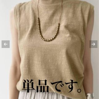 アパルトモンドゥーズィエムクラス(L'Appartement DEUXIEME CLASSE)の【MARISA MASON/マリッサメイソン】BORRO NECKLACE  (ネックレス)