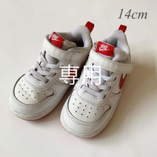 ナイキ(NIKE)のE's様専用(スニーカー)