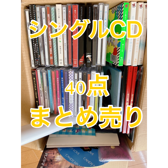 関ジャニ∞ シングルCD 40点+おまけ　まとめ売り
