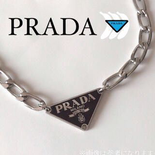 PRADA - プラダ ネックレス トップ パーツの通販｜ラクマ