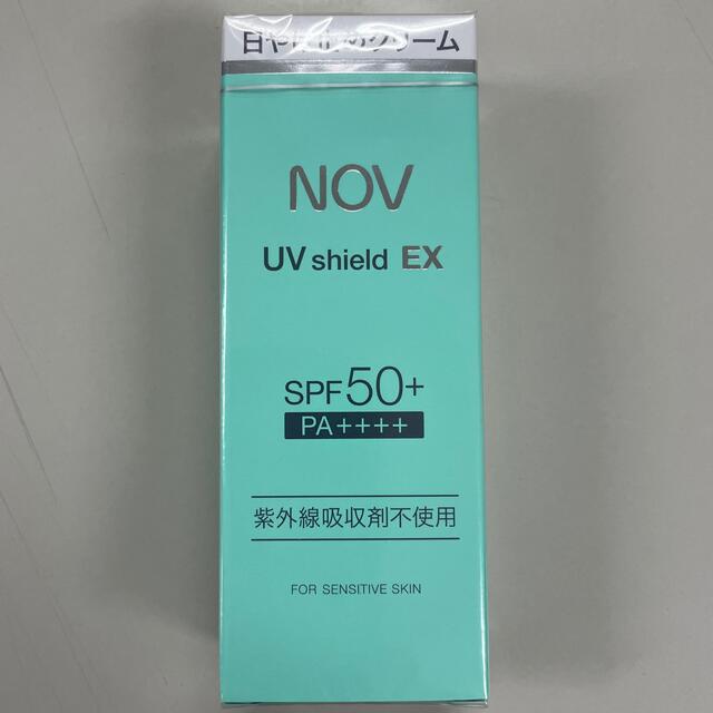 NOV(ノブ)のノブ ＵＶシールドＥＸ コスメ/美容のボディケア(日焼け止め/サンオイル)の商品写真