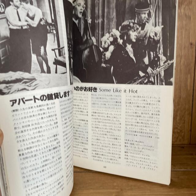 ペーパームーン　ムービーズオンＴＶ　1979年5月 エンタメ/ホビーの雑誌(音楽/芸能)の商品写真