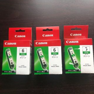 キヤノン(Canon)のBCI-6G グリーン 3個セット Canon 純正 インク(PC周辺機器)